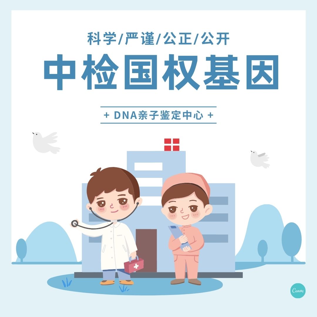 dna提取和鉴定的原理区别(dna鉴定的过程和方法)