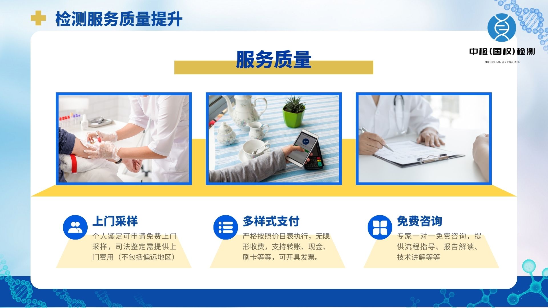 人血dna提取浓度低的原因（血清做pcr浓度很低怎么回事）  