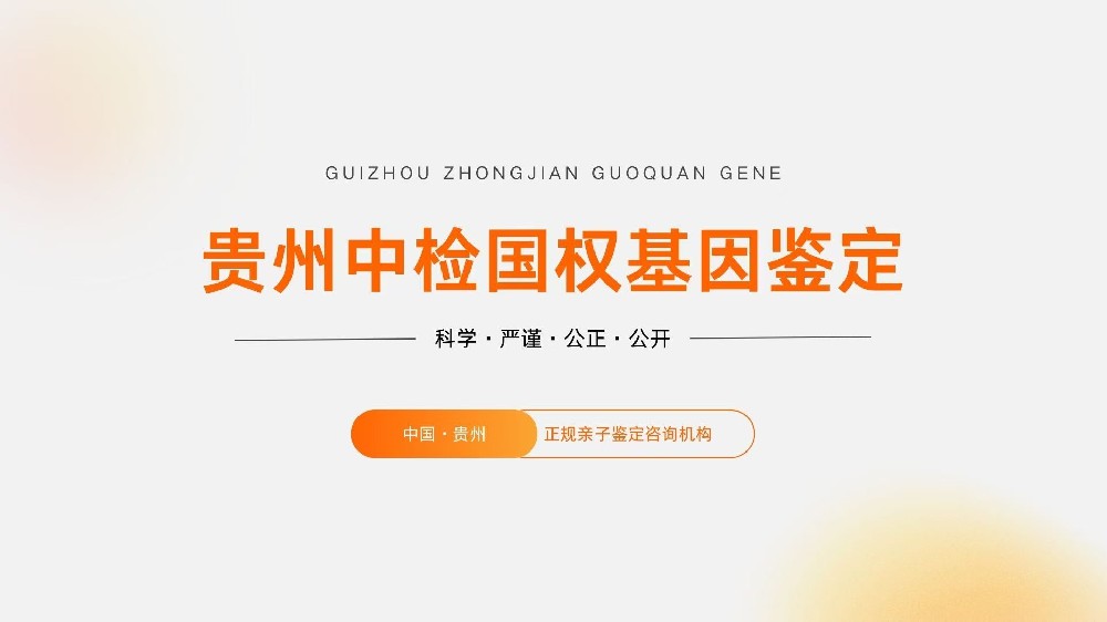 dna鉴定技术运用的仪器是(DNA鉴定技术的应用)