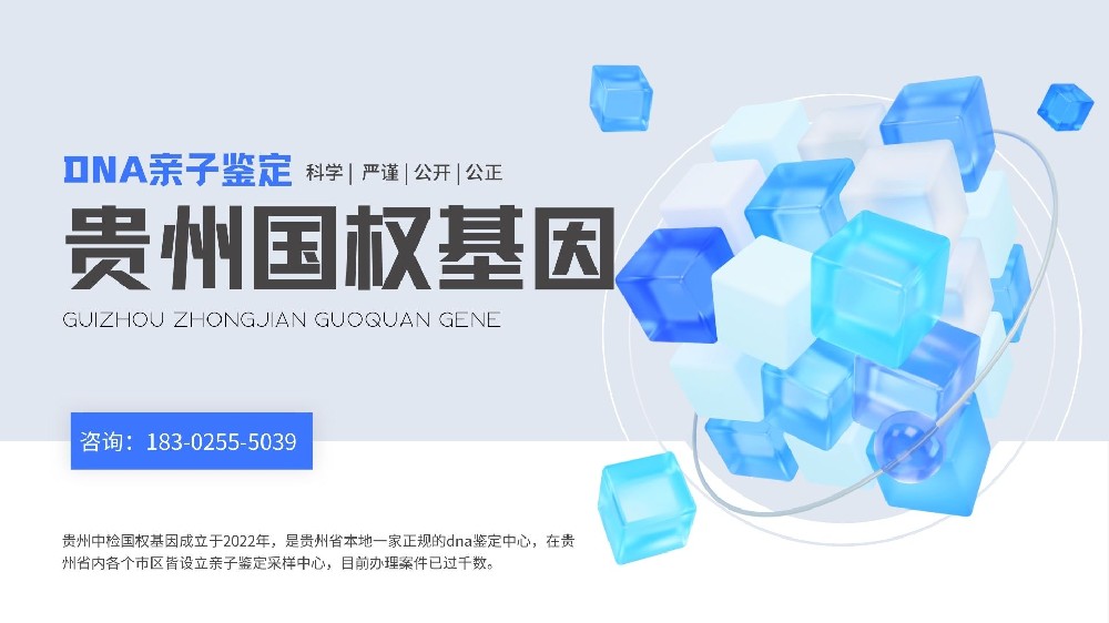 dna的提取和鉴定中的材料有哪些