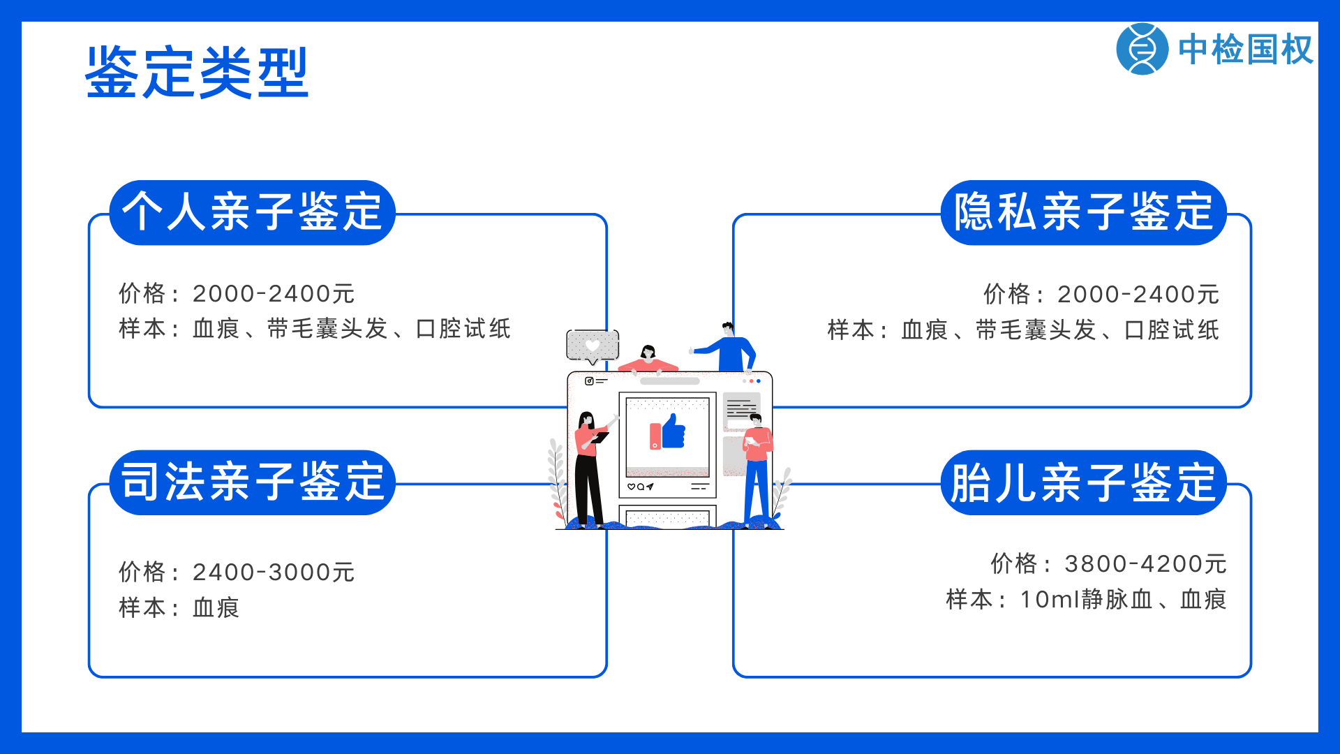 贵阳10大正规落户亲子鉴定中心汇总（附2025年度亲子鉴定地址一览）