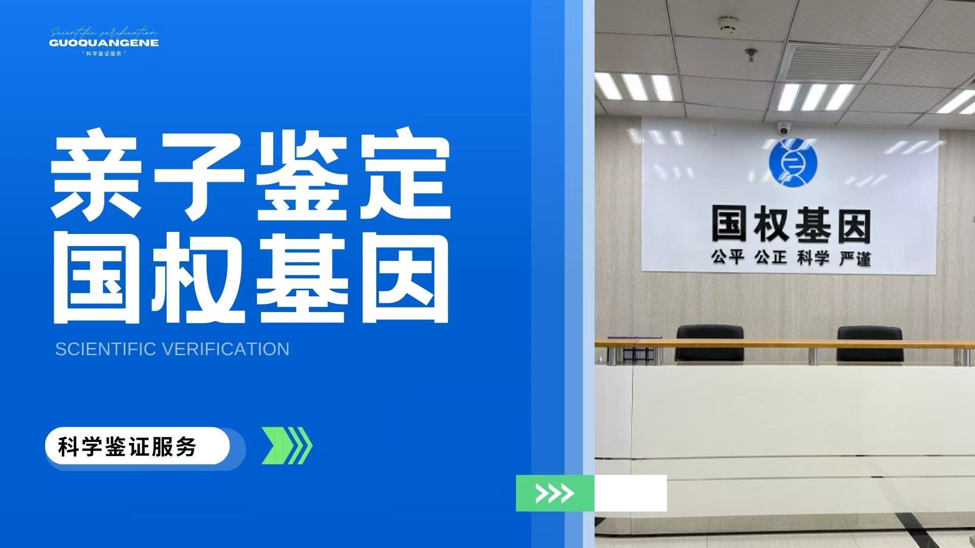 亲子鉴定常规化的标准是什么意思（亲子鉴定结果解读）  