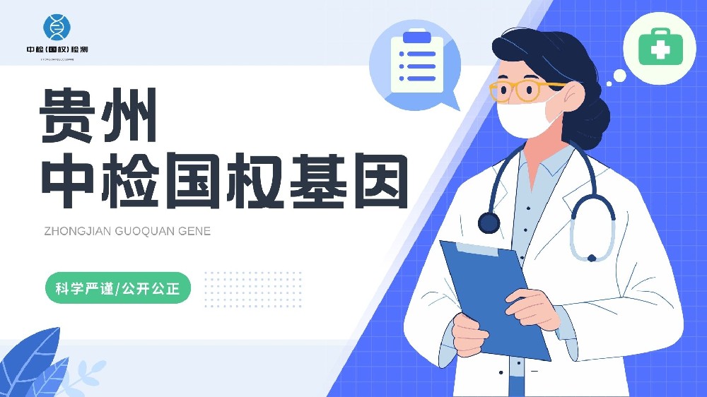 pcr技术进行亲子鉴定的原理(dna亲子鉴定步骤图)