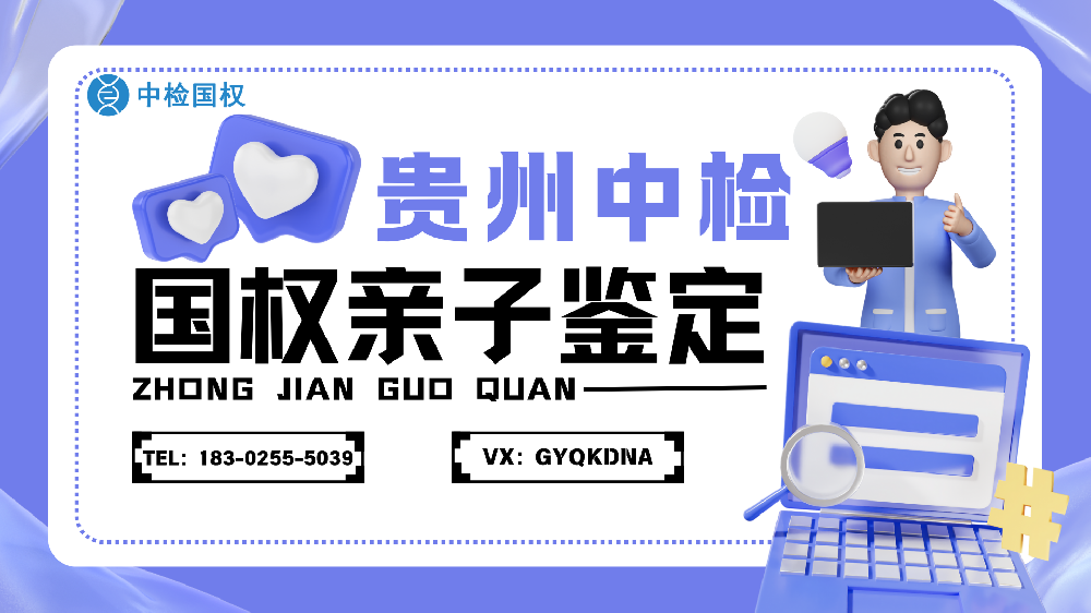 亲子鉴定的毛发标准是多少(做亲子鉴定的毛发有什么要求)