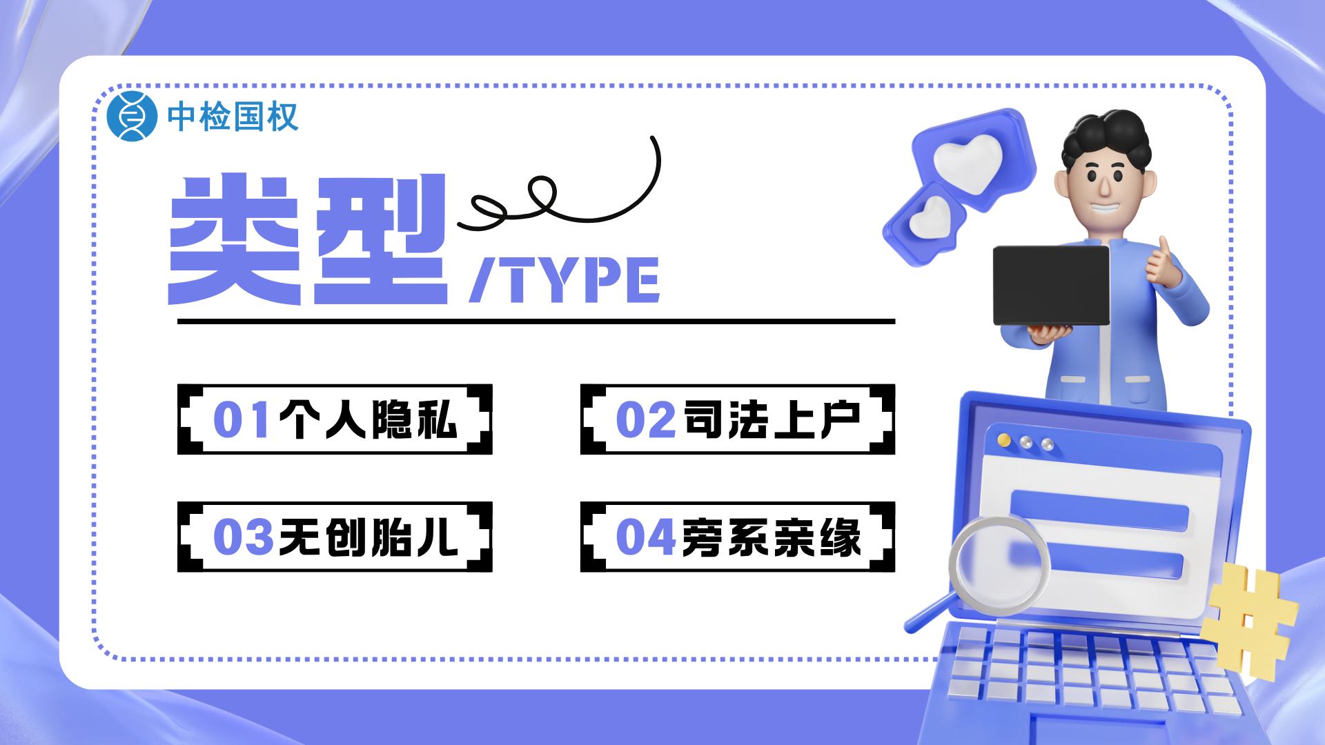 亲子鉴定的毛发标准是多少（做亲子鉴定的毛发有什么要求）  