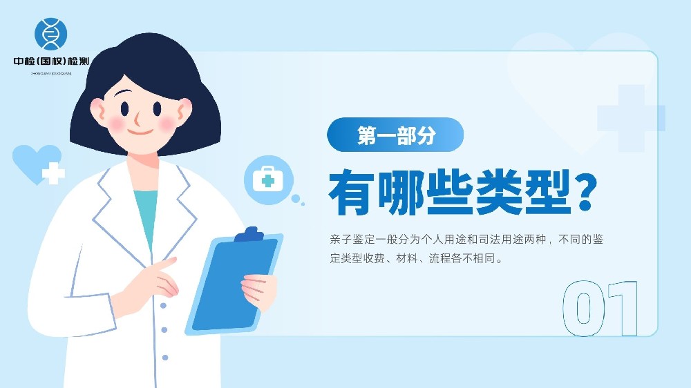隐私保障-贵阳孕期亲子鉴定中心在哪里办理及流程详解(附2025年费用一览)