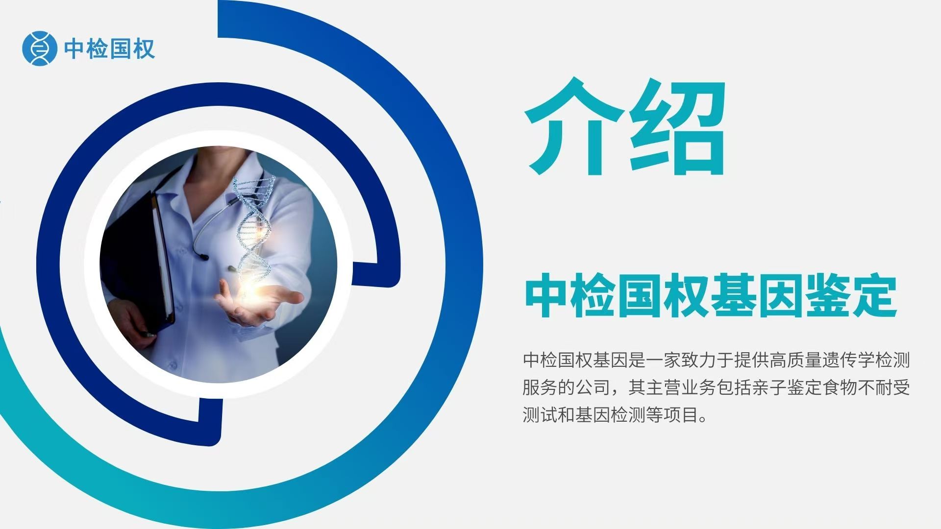 实用必收藏！贵阳市10家正规亲子鉴定机构名单（2025年收费更新）