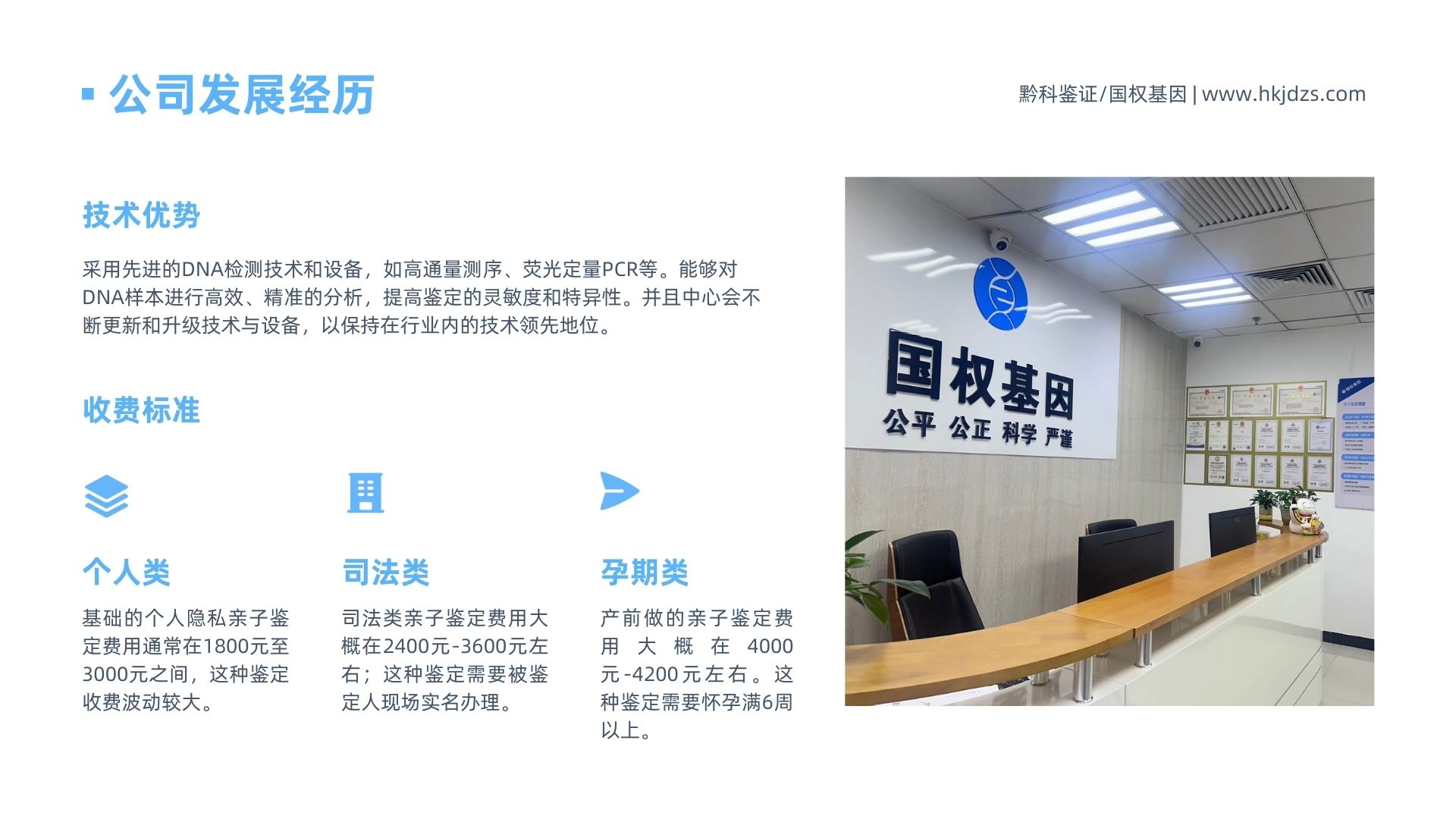 亲子鉴定血型的正确方法是什么(血型亲子鉴定表)