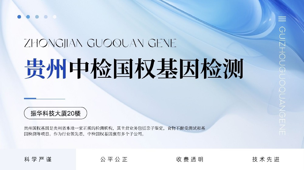 亲子鉴定的实验流程是什么(怎么做亲子鉴定最准确)
