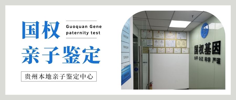 亲子鉴定的实验流程是什么（怎么做亲子鉴定最准确）  