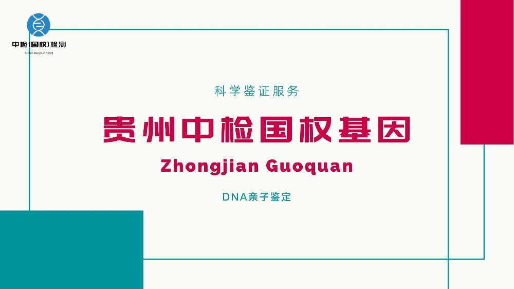 dna条形码鉴定技术的优势有哪些(dna鉴定技术可应用于哪些方面)