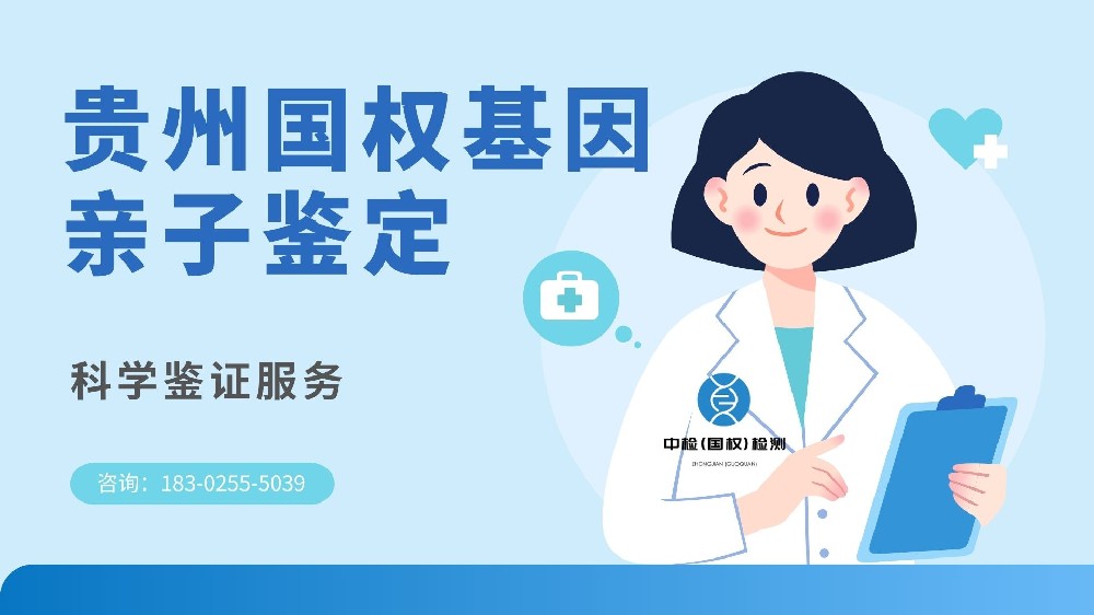 dna鉴定自己的祖先的实验结果（dna可以测出几代人的血缘关系）