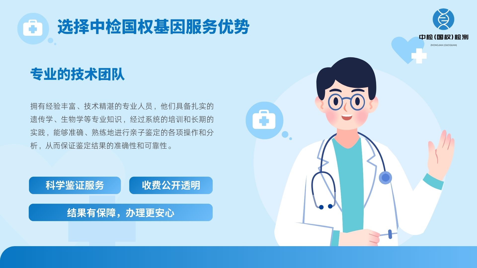 dna鉴定自己的祖先的实验结果（dna可以测出几代人的血缘关系）  