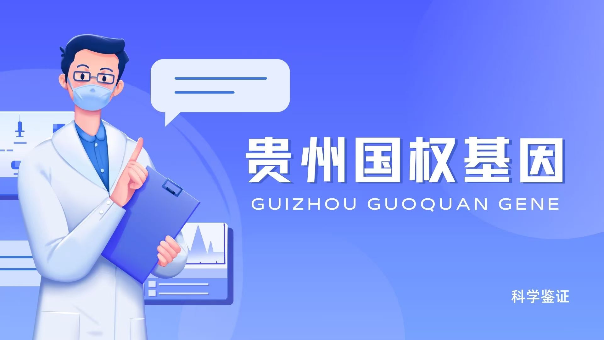 亲子鉴定需要从血液中提取什么（DNA亲子鉴定年龄血样）  