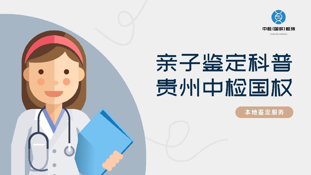 胚胎做亲子鉴定的原理和方法(亲子鉴定的方法都有哪些)