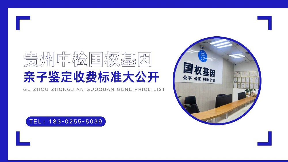 母子亲子鉴定的原理和方法(亲子鉴定需要什么材料)