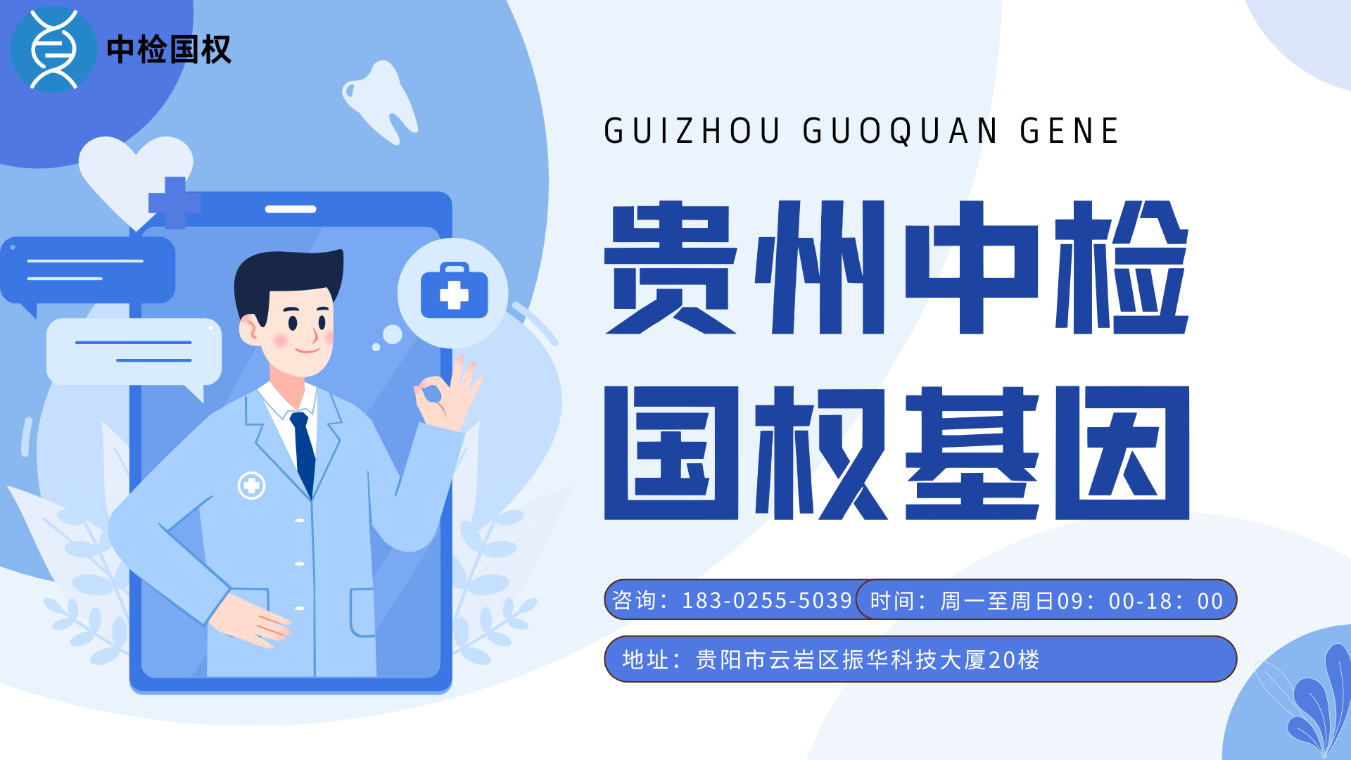 血液dna提取试剂盒步骤（全血dna提取实验步骤）  