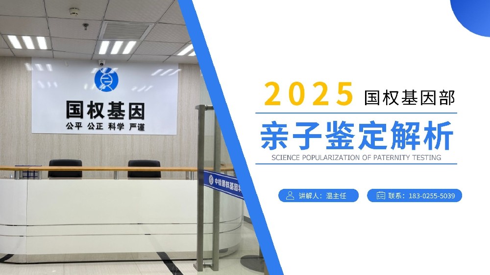 亲子鉴定检测血液里的什么(dna检测用什么细胞)