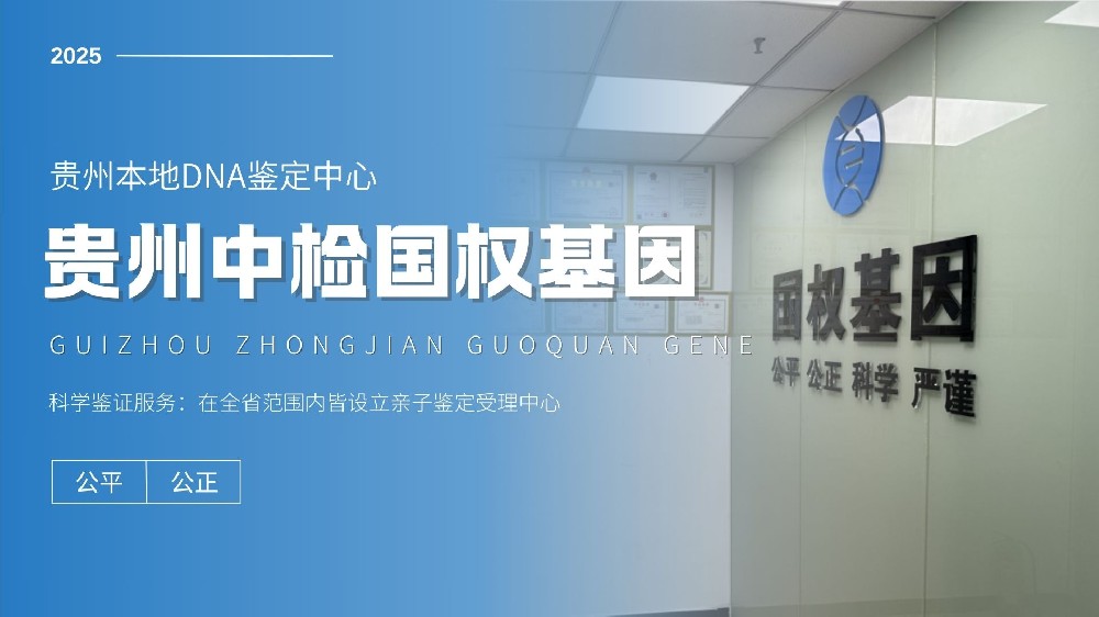 亲子鉴定血型的功效有哪些(亲子鉴定验血型)