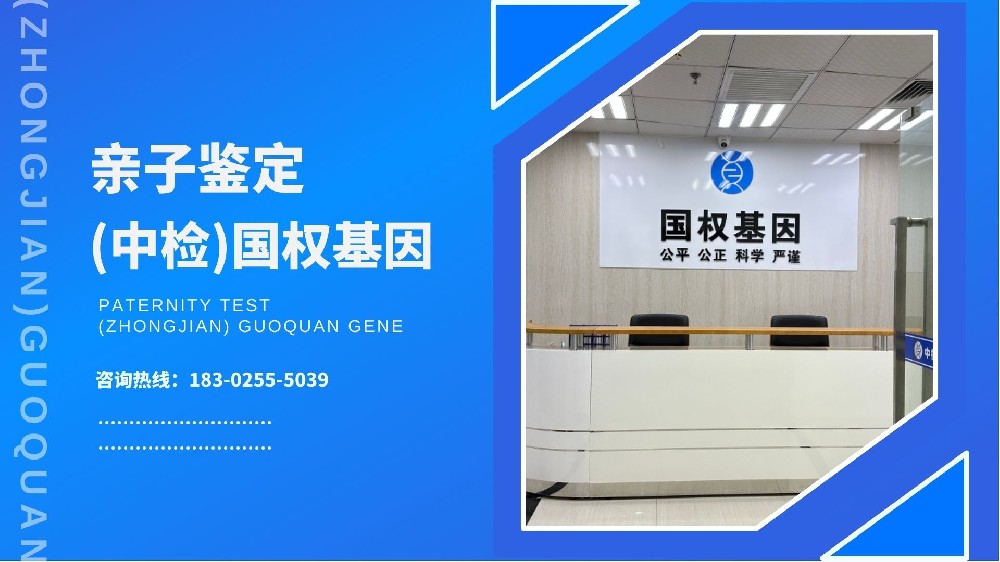 亲子鉴定血样的标准是多少(血可以做亲子鉴定准确吗)