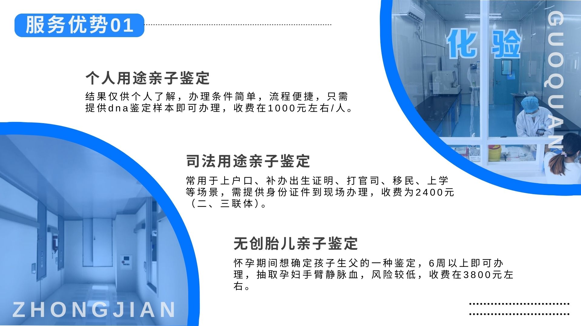 亲子鉴定血样的标准是多少（血可以做亲子鉴定准确吗）  