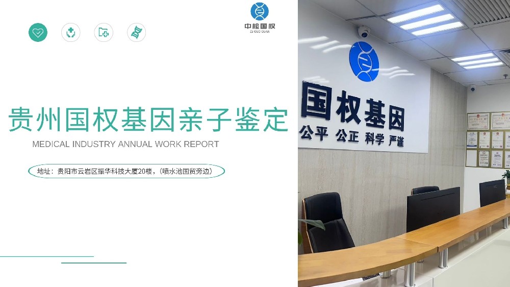 亲子关系鉴定的原理有哪些(鉴定亲子关系的方法)