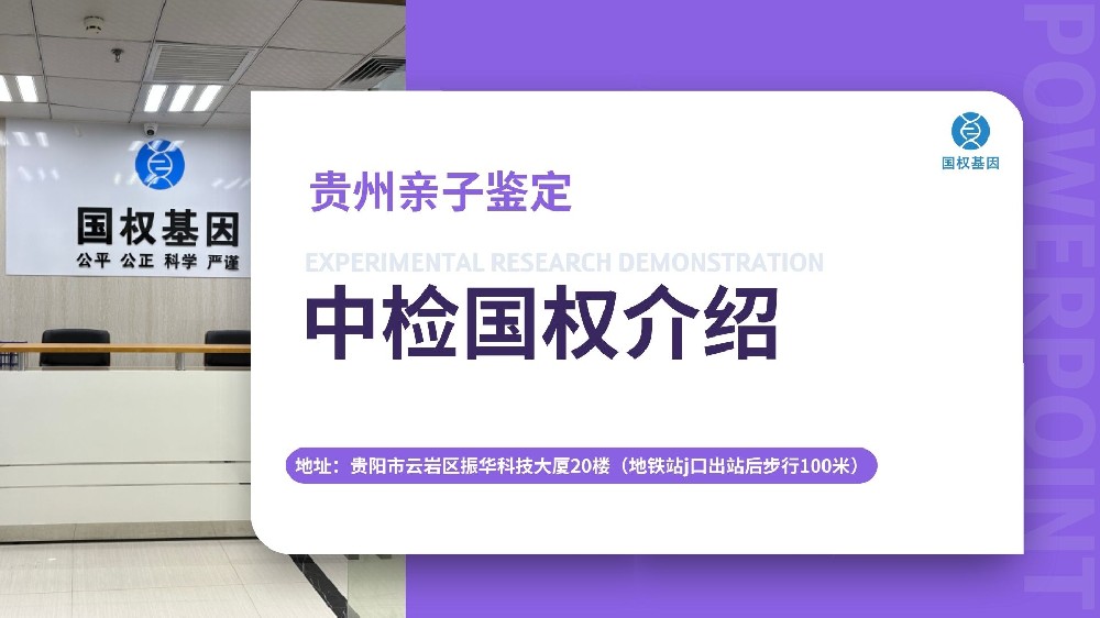 目的dna的提取与鉴定实验结果怎么写(dna提取的目的和意义)