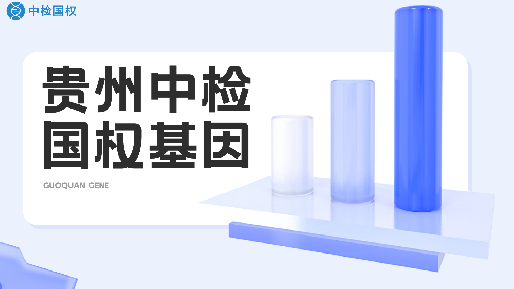 dna鉴定找祖先的原理和方法（二苯胺鉴定dna的原理）