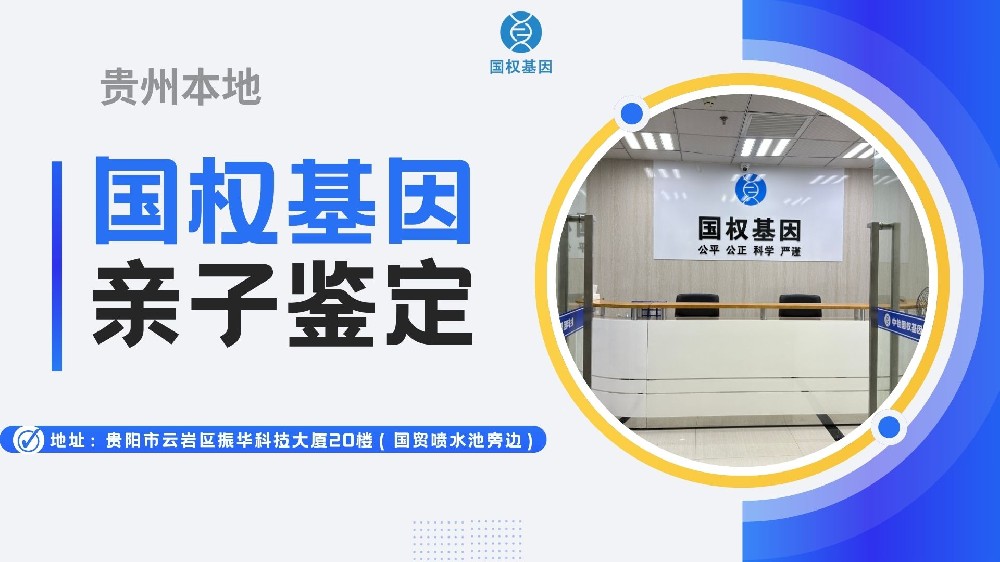 鸡细胞dna的提取与鉴定实验(血液dna提取)