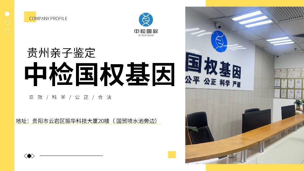 鉴定非亲子关系的标准是什么意思(亲子鉴定怎么确定是双方的孩子)