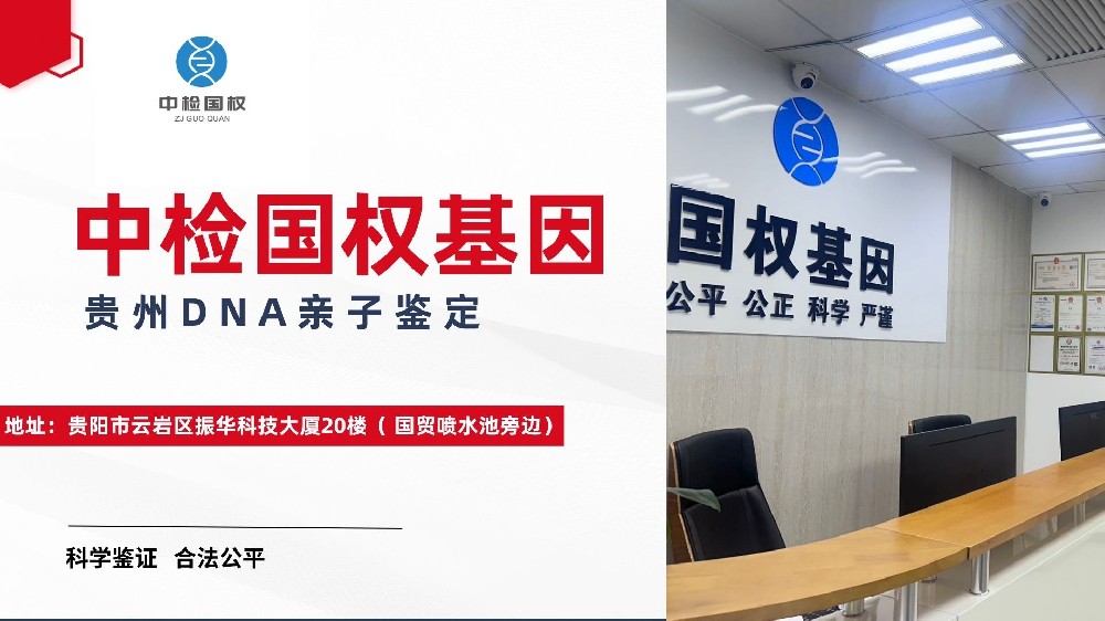亲子鉴定血型对照表是怎样的(剪下来的头发做亲子鉴定准确吗)