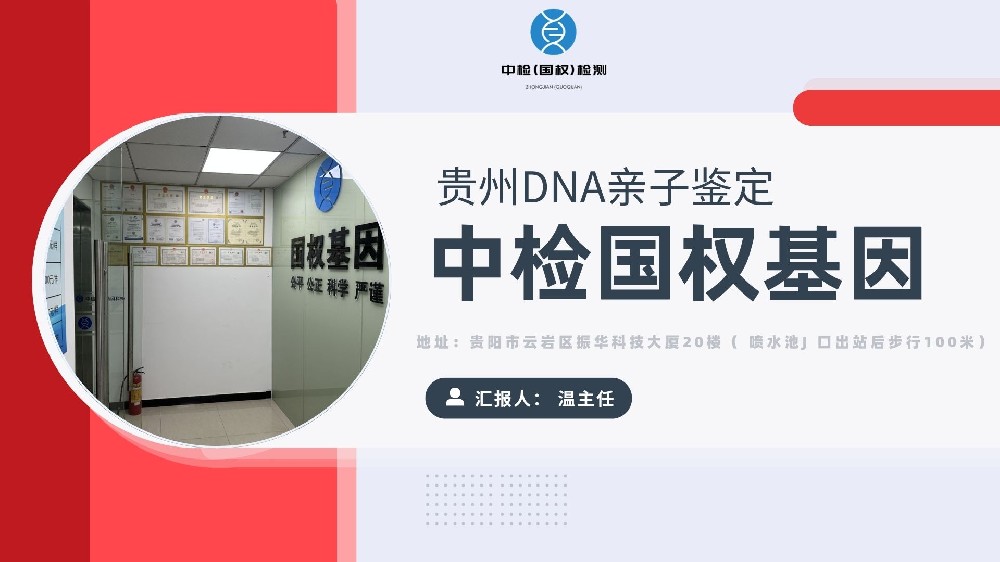 亲子鉴定技术运用的原理是(影响亲子鉴定准确性的因素)