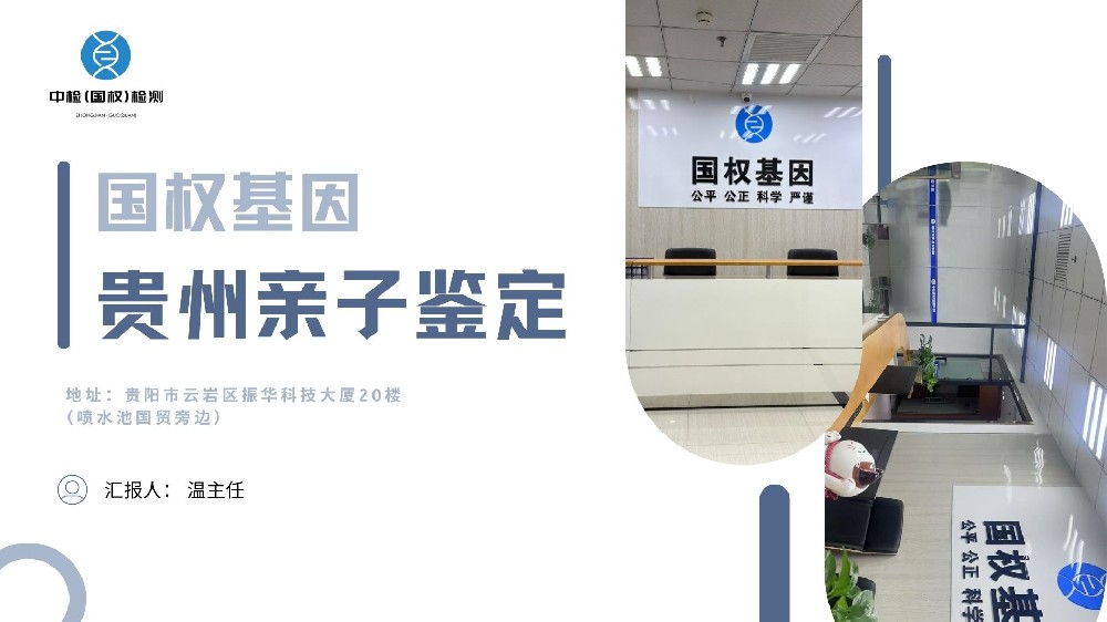 亲子鉴定的生物学原理是什么意思(亲子鉴定结果样本图片)