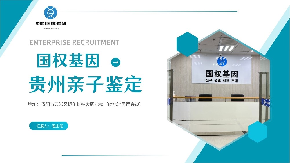 采血做亲子鉴定的原理和方法(怎样亲子鉴定最简单方法)