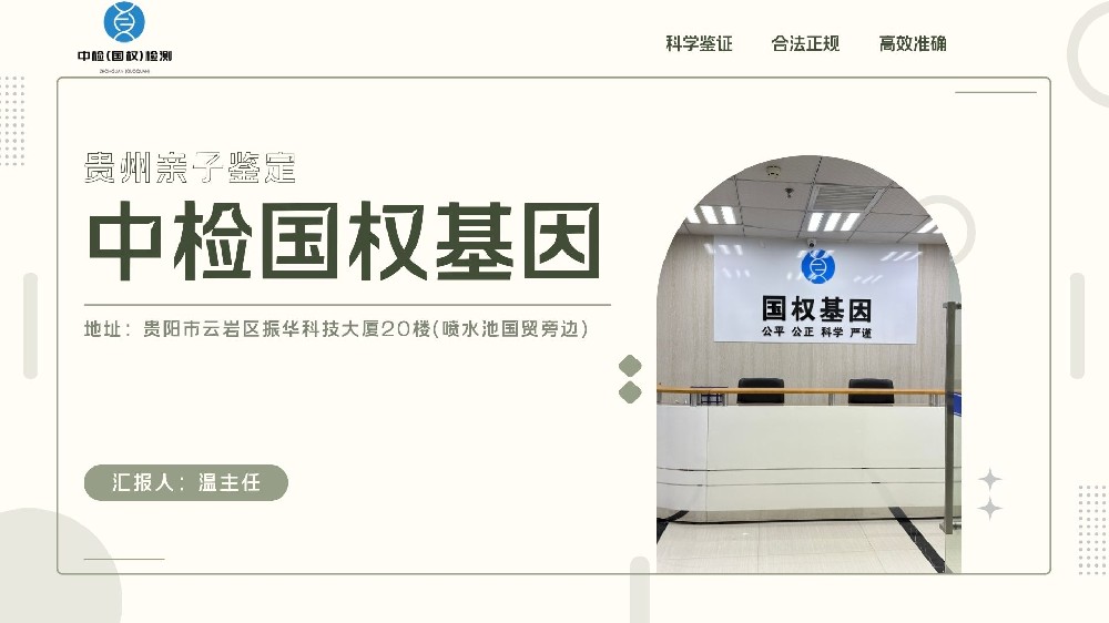 刚出生的孩子可以做亲子关系鉴定?孩子多大可以做亲子鉴定?