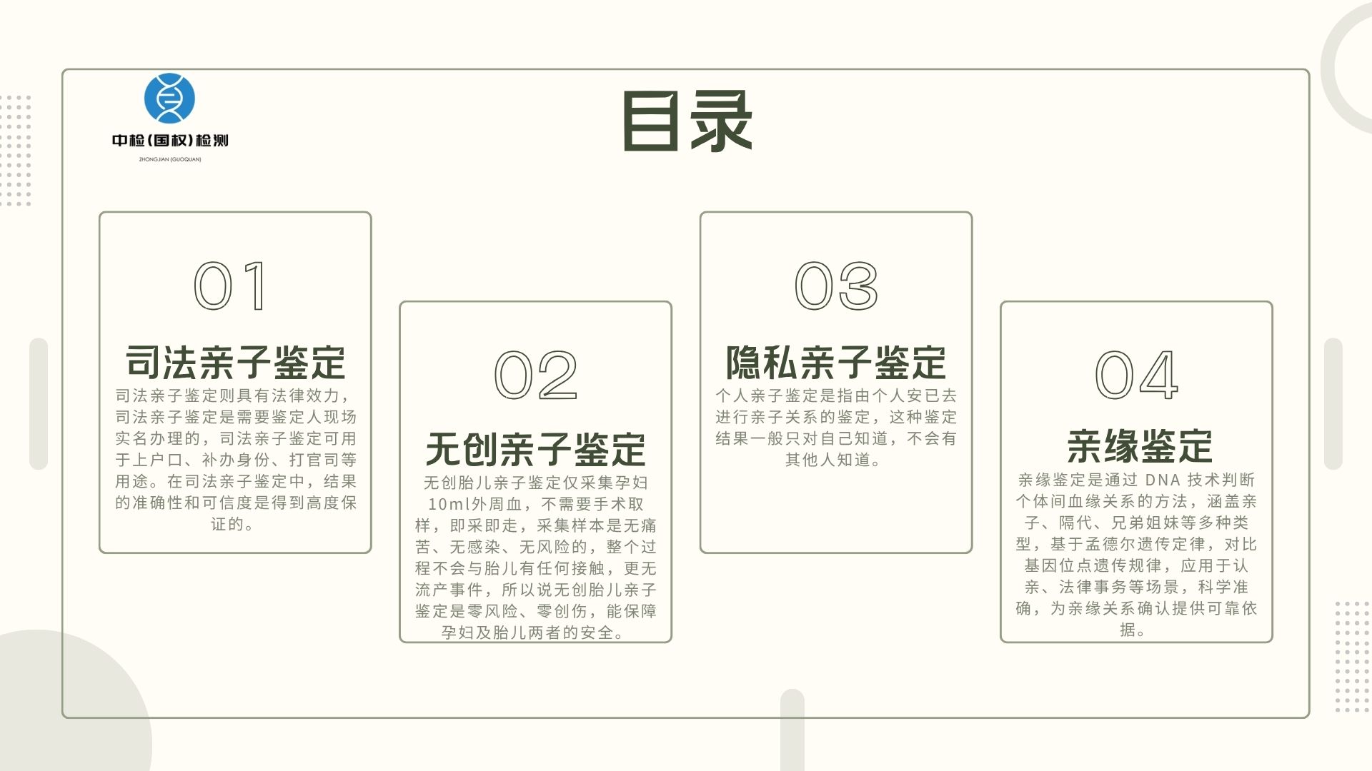 微信图片_20250605161925.jpg