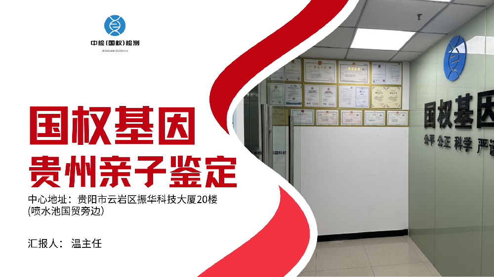 鉴定非亲子关系的标准是什么意思(亲子鉴定怎么确定是双方的孩子)