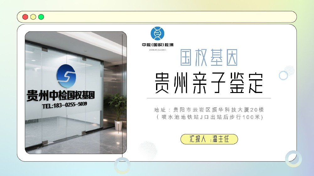 dna的pcr扩增与电泳实验报告