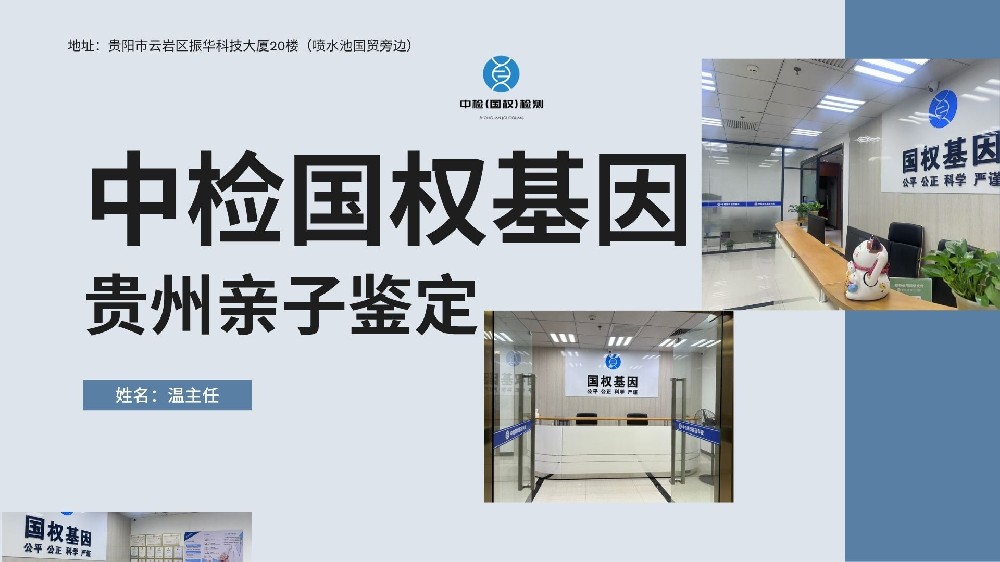 亲子鉴定技术运用的原理是(影响亲子鉴定准确性的因素)