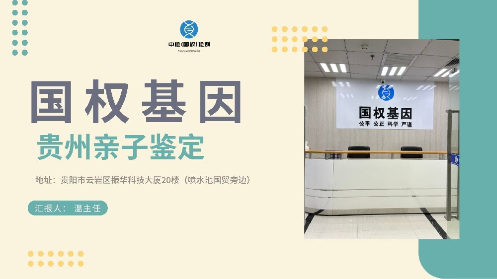 dna的分离提取实验报告