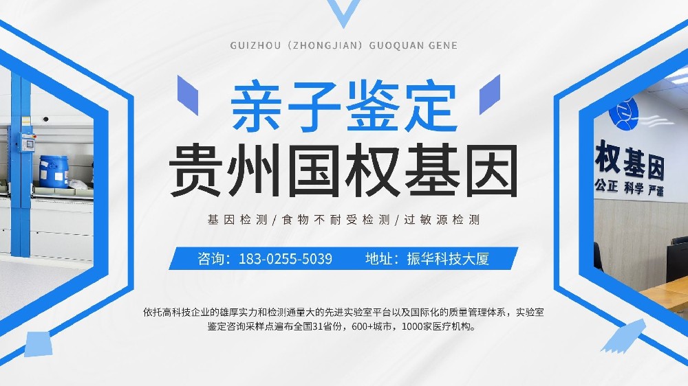 亲子鉴定的技术参数及结果周期解析