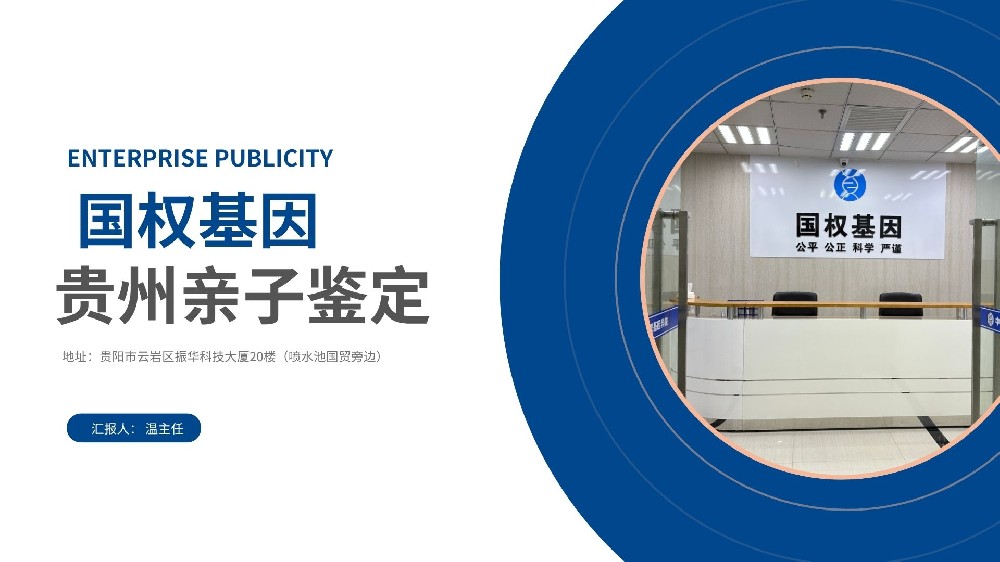 DNA鉴定技术的发展现状与实施条件解析