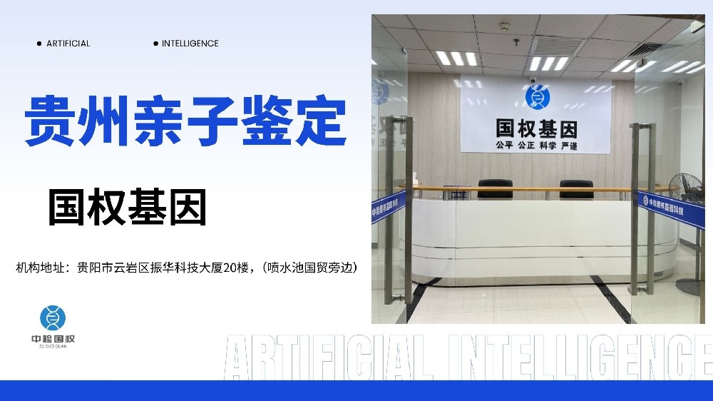 亲子鉴定后如何查询孩子血型(血型检测与遗传知识)
