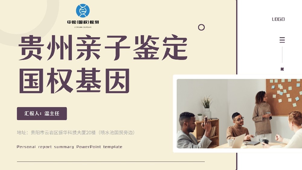 亲子鉴定核心技术解析及所需材料说明