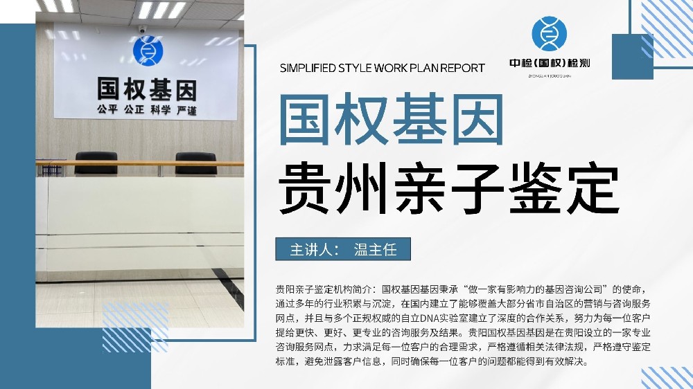 基因组DNA品质鉴定实验的目的意义及相关技术解析