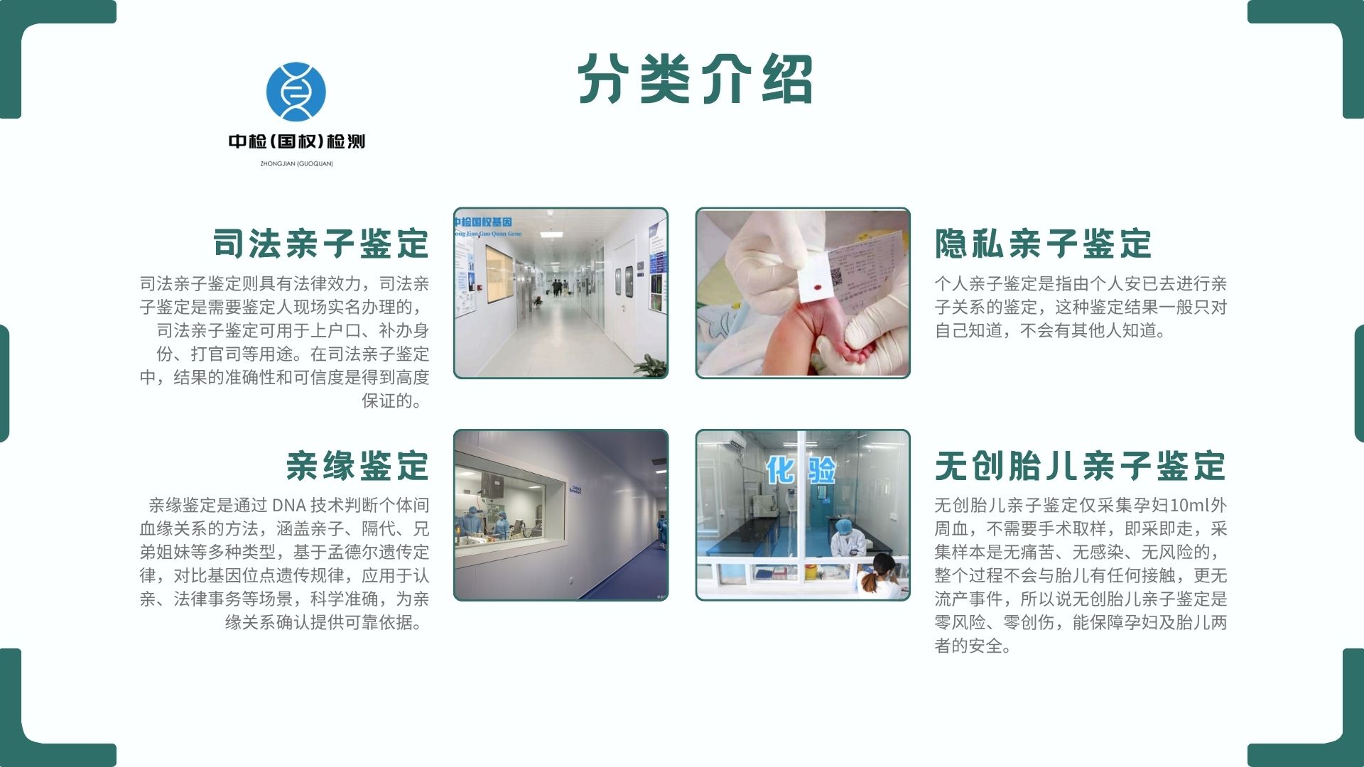 贵阳市13家当地正规司法亲子鉴定中心列表(附2025年鉴定地址一览)