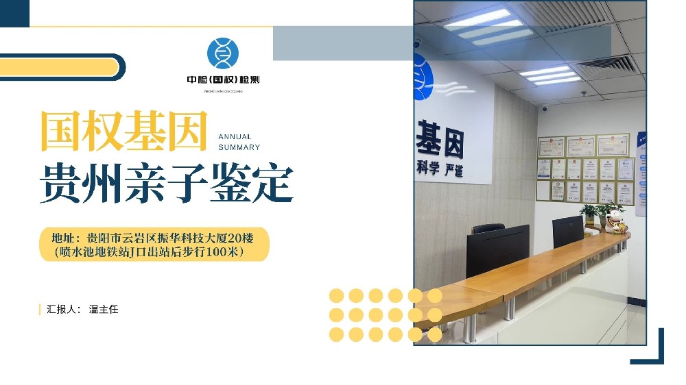 亲子鉴定的血型关系怎么填