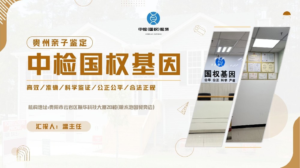 DNA亲子鉴定准确率解析(DNA寻亲成功率如何)