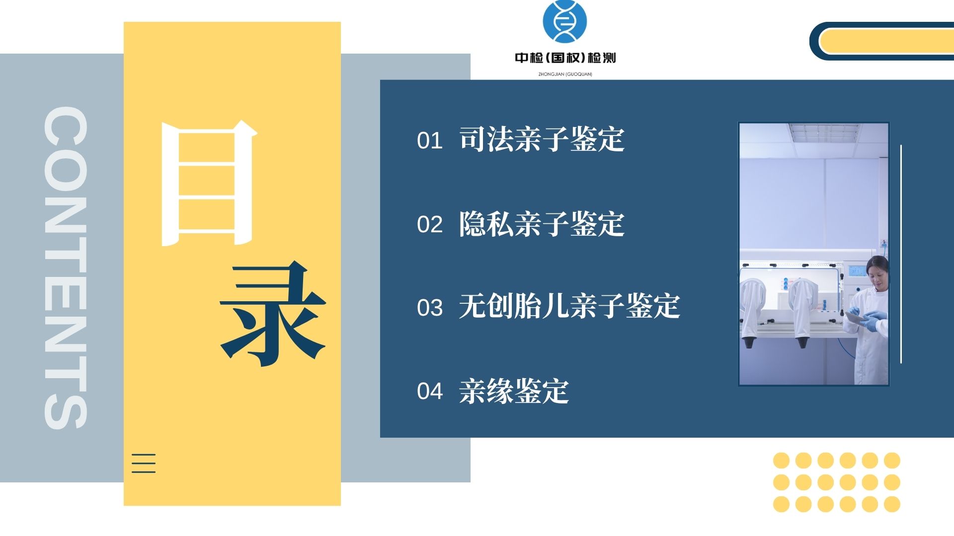 揭晓！贵阳10家户口亲子鉴定办理正规机构一览(附2025亲子鉴定中心地址一览)