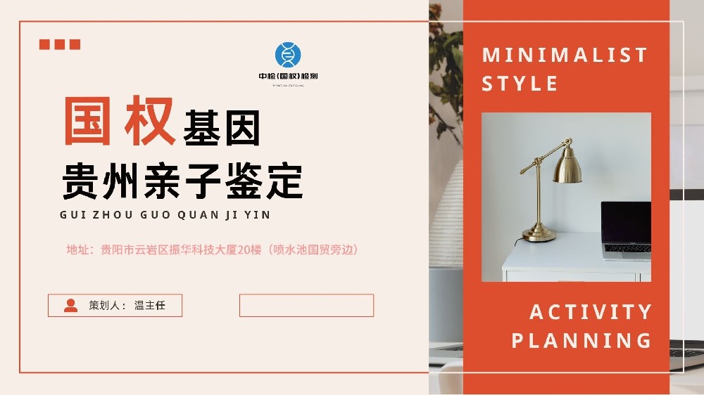 DNA亲子鉴定方法解析